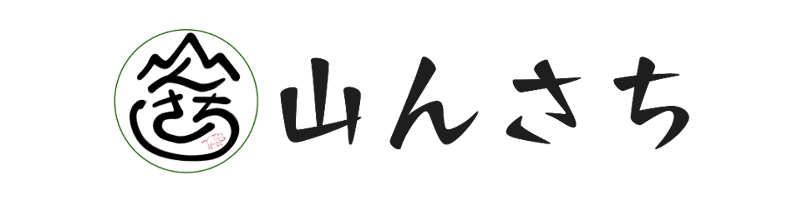 山んさち